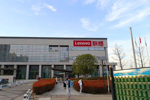 世界五百強客戶巡禮—LENOVO聯想